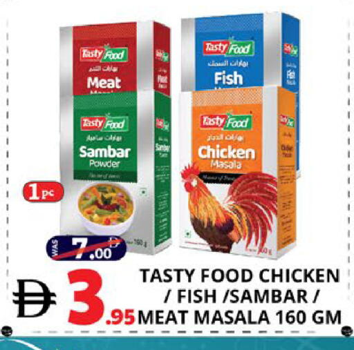 available at اكسبرس المدينة هايبرماركت in الإمارات العربية المتحدة , الامارات - أبو ظبي