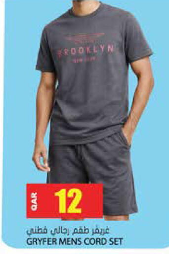 available at Grand Hypermarket in Qatar - Al Wakra