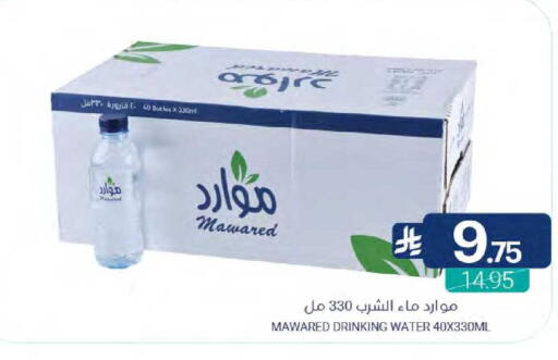 available at Muntazah Markets in KSA, Saudi Arabia, Saudi - Qatif