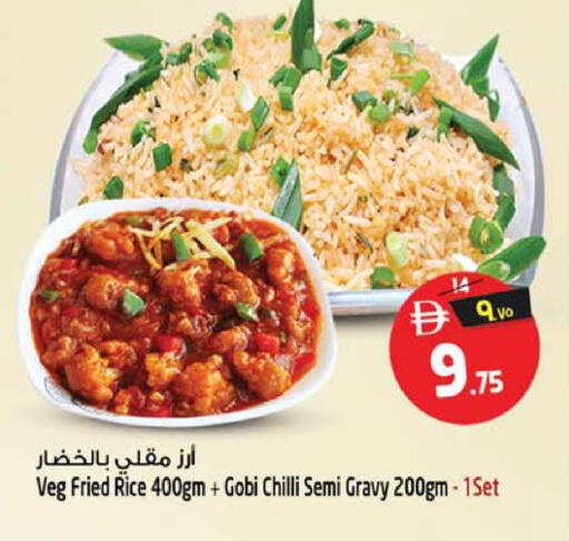 Chilli available at SAFARI HYPERMARKET  in UAE - Ras al Khaimah