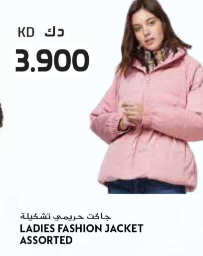 available at جراند هايبر in الكويت - محافظة الأحمدي