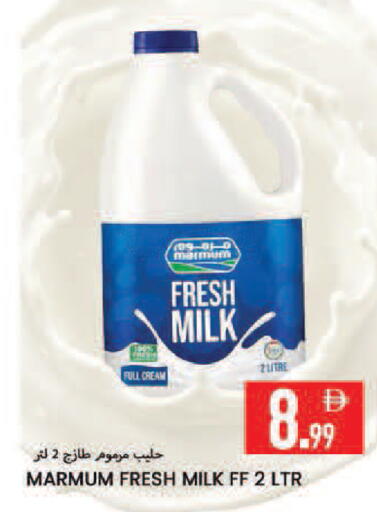 available at Rawabi Market Ajman in UAE - Sharjah / Ajman