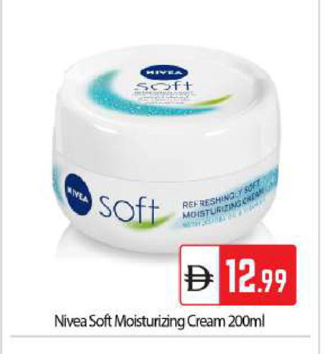 available at بيج مارت in الإمارات العربية المتحدة , الامارات - أبو ظبي