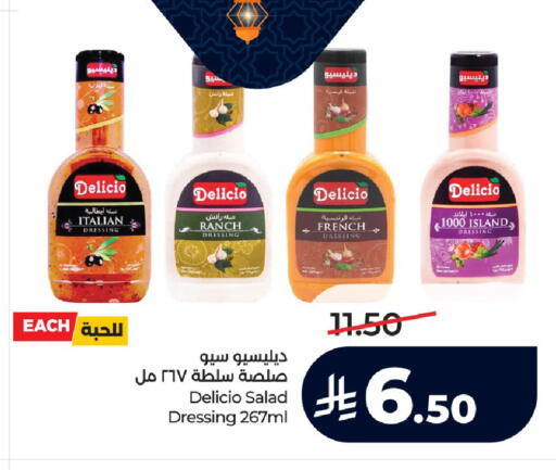 available at لولو هايبرماركت in مملكة العربية السعودية, السعودية, سعودية - عنيزة