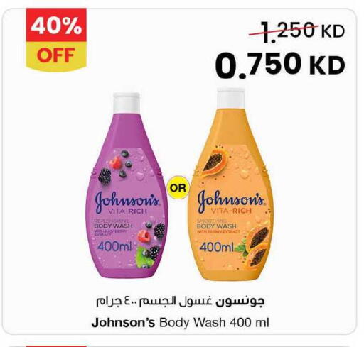 Papaya available at The Sultan Center in Kuwait - Ahmadi Governorate