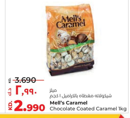 available at Lulu Hypermarket  in Kuwait - Ahmadi Governorate