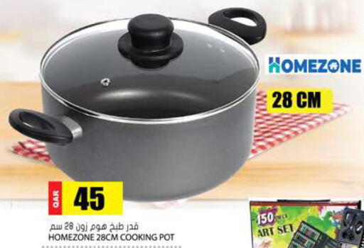 available at جراند هايبرماركت in قطر - الريان