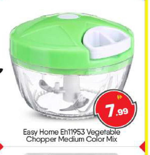 available at بيج مارت in الإمارات العربية المتحدة , الامارات - أبو ظبي