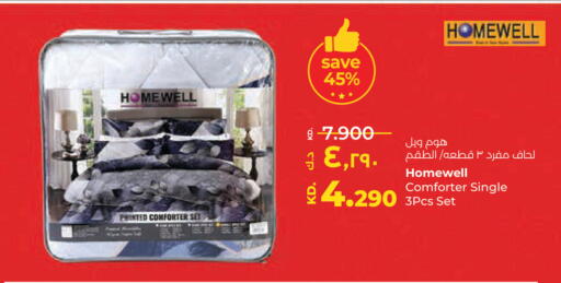 available at Lulu Hypermarket  in Kuwait - Ahmadi Governorate