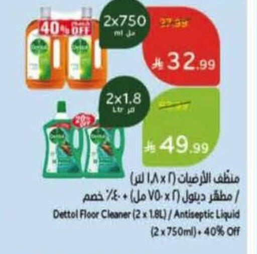 available at هايبر بنده in مملكة العربية السعودية, السعودية, سعودية - القطيف‎