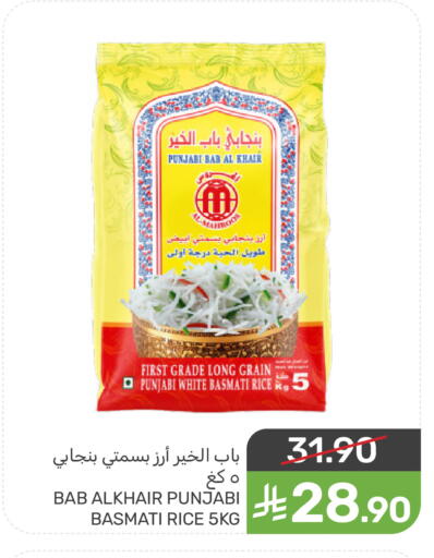 available at Mazaya in KSA, Saudi Arabia, Saudi - Qatif