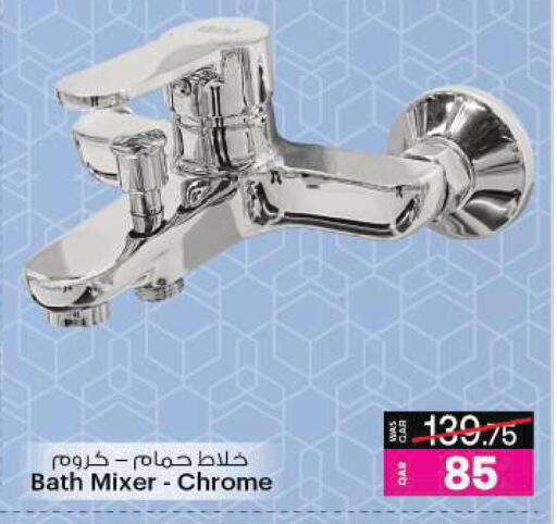 available at أنصار جاليري in قطر - الريان