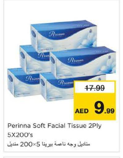 available at نستو هايبرماركت in الإمارات العربية المتحدة , الامارات - الشارقة / عجمان