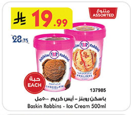 available at Bin Dawood in KSA, Saudi Arabia, Saudi - Jeddah