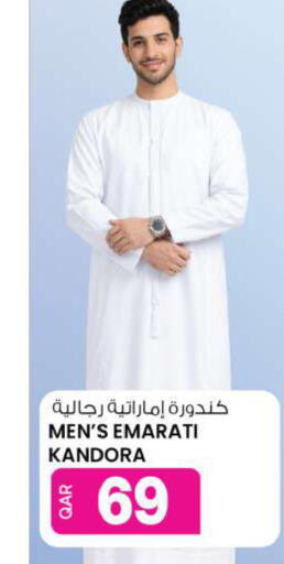 available at Ansar Gallery in Qatar - Al-Shahaniya