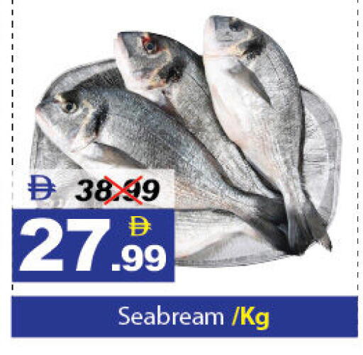 available at ديزرت فريش ماركت in الإمارات العربية المتحدة , الامارات - أبو ظبي