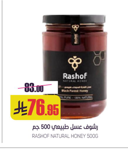 available at Sapt in KSA, Saudi Arabia, Saudi - Buraidah