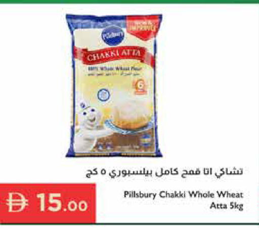 available at Istanbul Supermarket in UAE - Ras al Khaimah