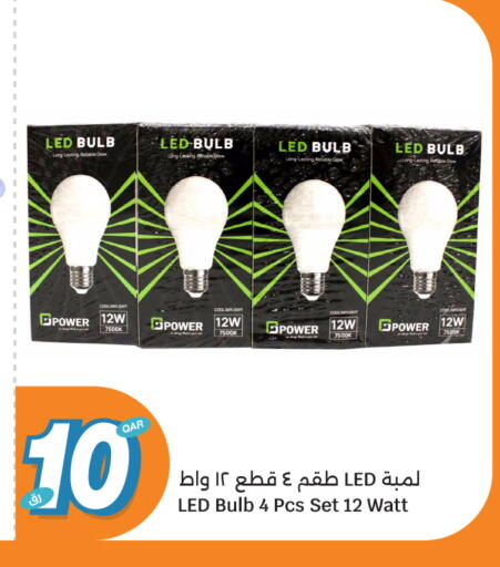 available at City Hypermarket in Qatar - Al Wakra