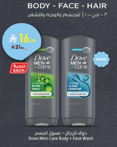 available at Danube in KSA, Saudi Arabia, Saudi - Abha