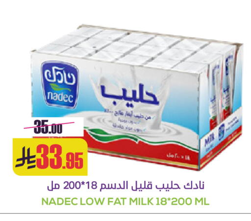 available at Sapt in KSA, Saudi Arabia, Saudi - Buraidah