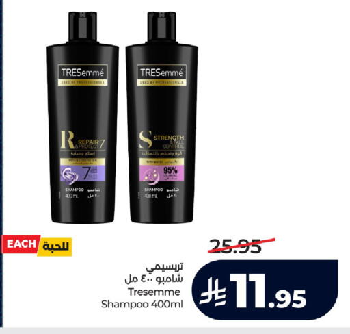 available at لولو هايبرماركت in مملكة العربية السعودية, السعودية, سعودية - عنيزة