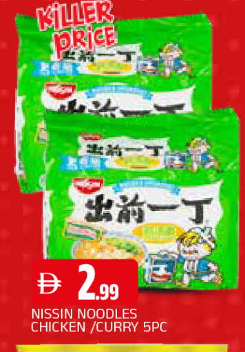 available at المدينة in الإمارات العربية المتحدة , الامارات - الشارقة / عجمان