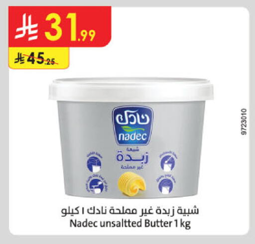available at الدانوب in مملكة العربية السعودية, السعودية, سعودية - الجبيل‎