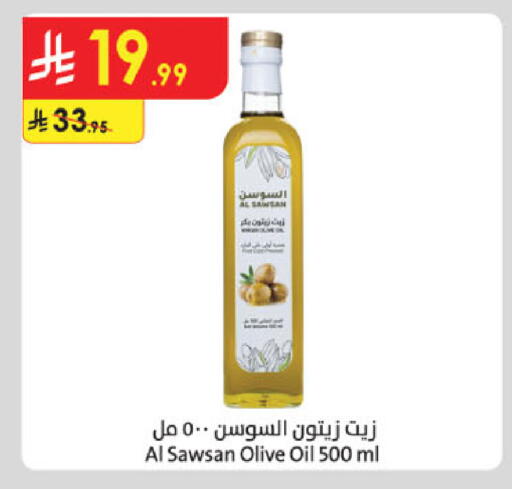 available at الدانوب in مملكة العربية السعودية, السعودية, سعودية - الجبيل‎