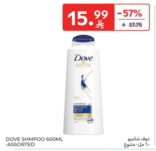 available at Carrefour in KSA, Saudi Arabia, Saudi - Riyadh