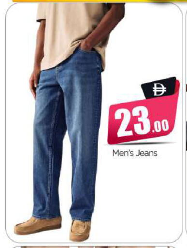 available at بيج مارت in الإمارات العربية المتحدة , الامارات - أبو ظبي