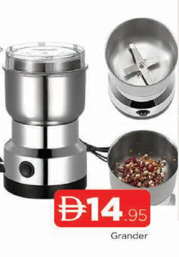 available at المدينة in الإمارات العربية المتحدة , الامارات - الشارقة / عجمان