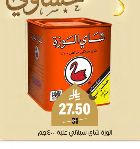 available at العامر للتسوق in مملكة العربية السعودية, السعودية, سعودية - الأحساء‎