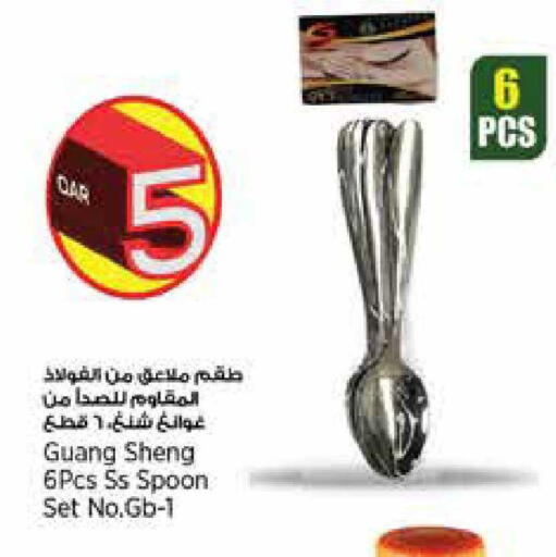 available at Retail Mart in Qatar - Al Daayen