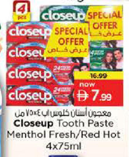 available at Nesto Hypermarket in UAE - Sharjah / Ajman