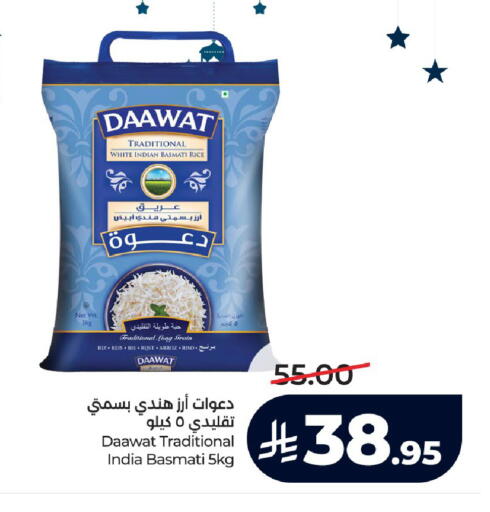 available at لولو هايبرماركت in مملكة العربية السعودية, السعودية, سعودية - خميس مشيط