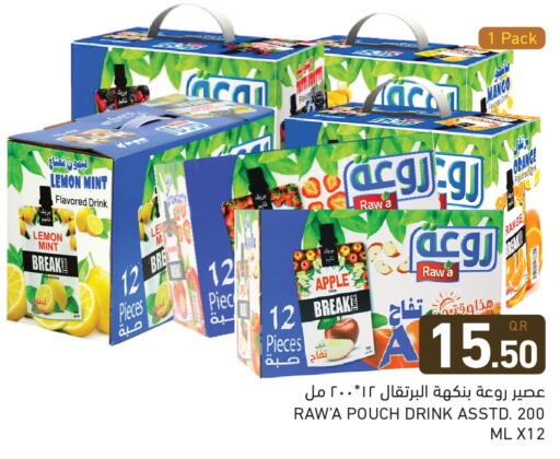 Orange Lemon Apple Mint available at Aswaq Ramez in Qatar - Umm Salal