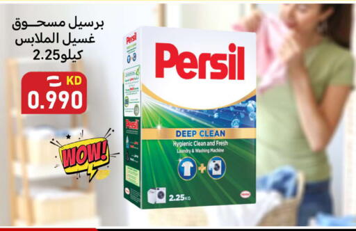 available at Meem Central Market Co in Kuwait - Kuwait City