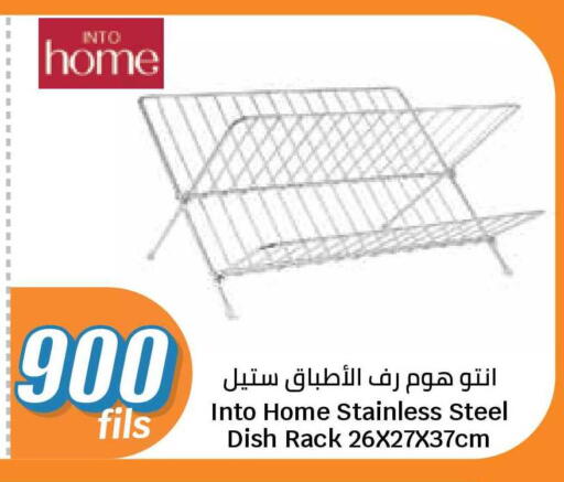 available at City Hypermarket in Kuwait - Ahmadi Governorate