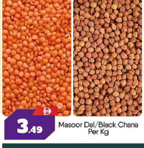 available at بيج مارت in الإمارات العربية المتحدة , الامارات - أبو ظبي