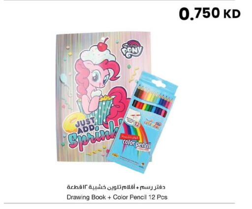 available at The Sultan Center in Kuwait - Ahmadi Governorate