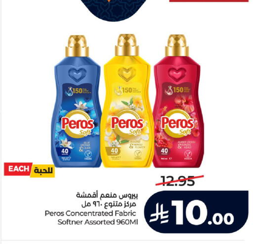 available at LULU Hypermarket in KSA, Saudi Arabia, Saudi - Al-Kharj