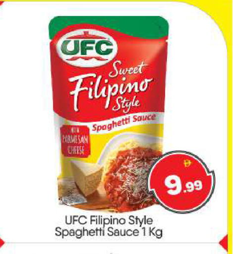 available at بيج مارت in الإمارات العربية المتحدة , الامارات - أبو ظبي