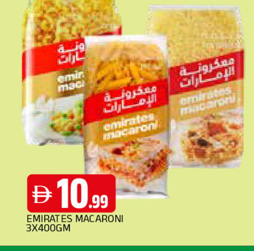 available at المدينة in الإمارات العربية المتحدة , الامارات - الشارقة / عجمان