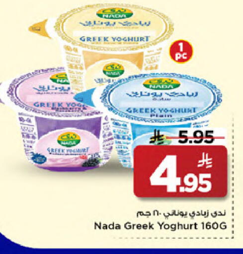 available at مارك & سيف in مملكة العربية السعودية, السعودية, سعودية - الخبر‎