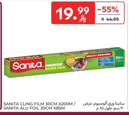available at Carrefour in KSA, Saudi Arabia, Saudi - Buraidah