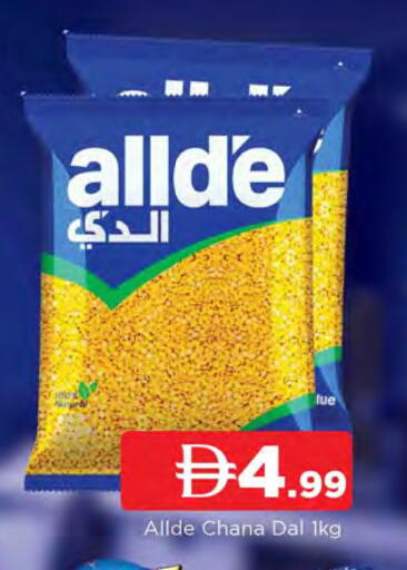 available at المدينة in الإمارات العربية المتحدة , الامارات - الشارقة / عجمان