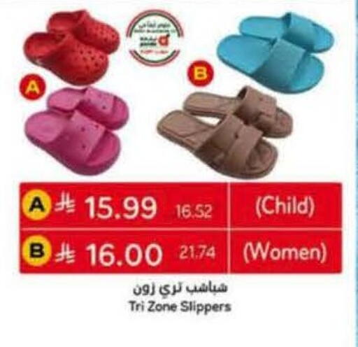 available at هايبر بنده in مملكة العربية السعودية, السعودية, سعودية - الرياض