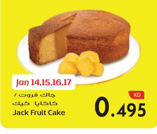 available at جراند هايبر in الكويت - محافظة الجهراء