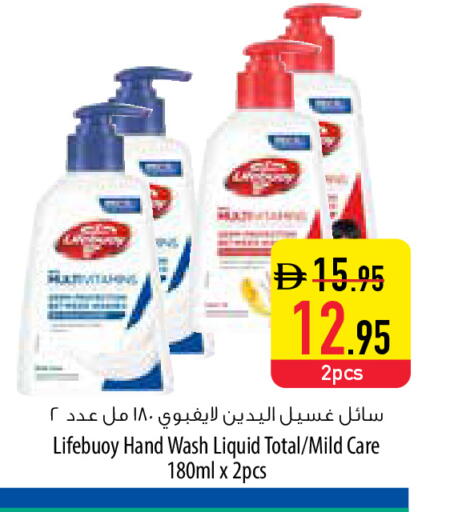 available at Safeer Market in UAE - Al Ain
